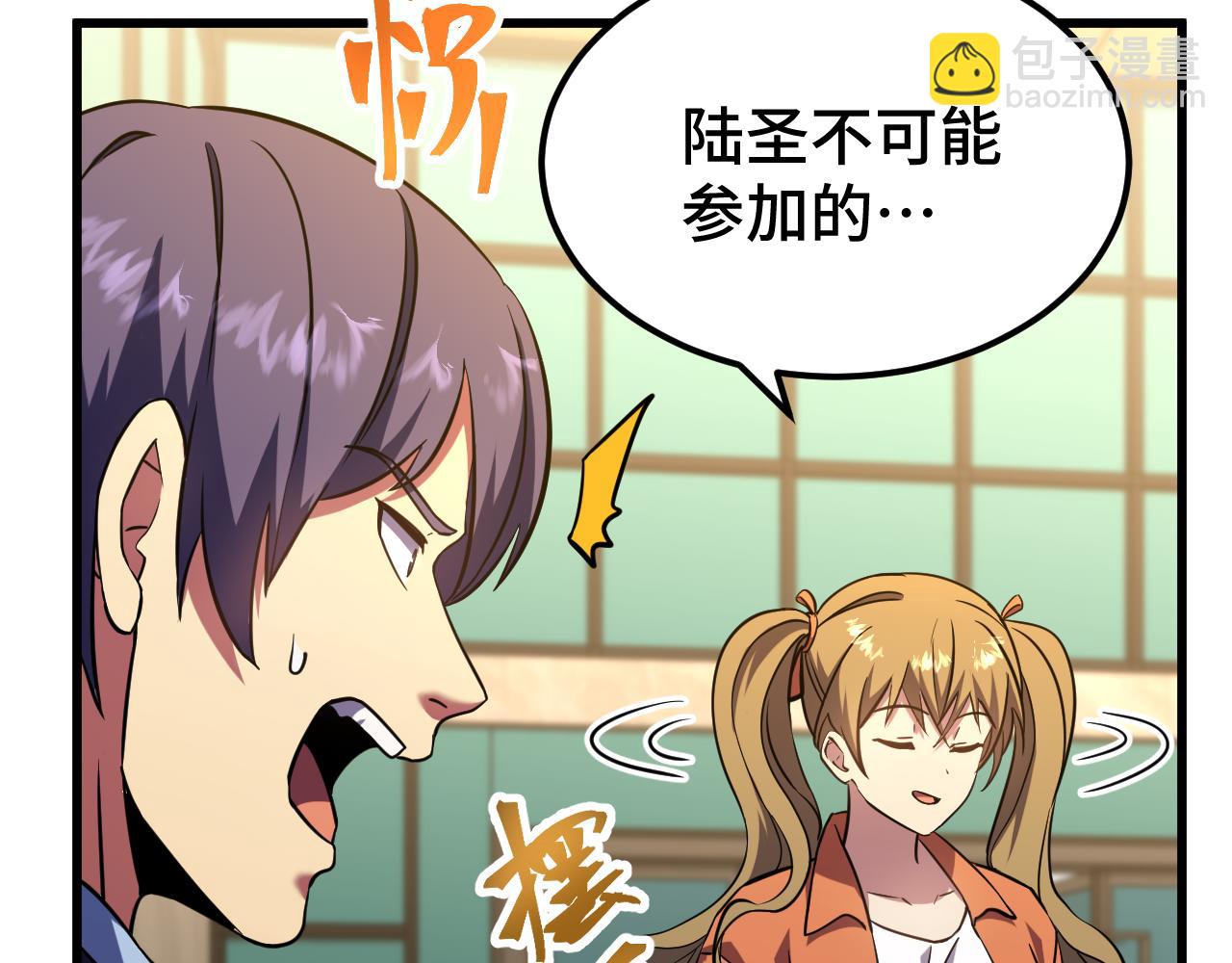 第103话 出发27