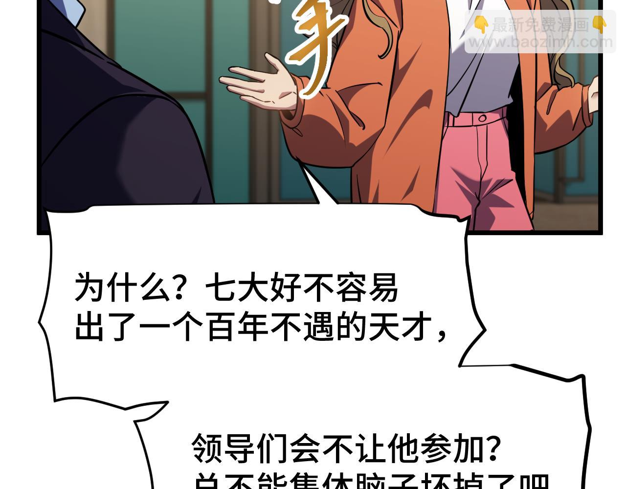 第103话 出发28