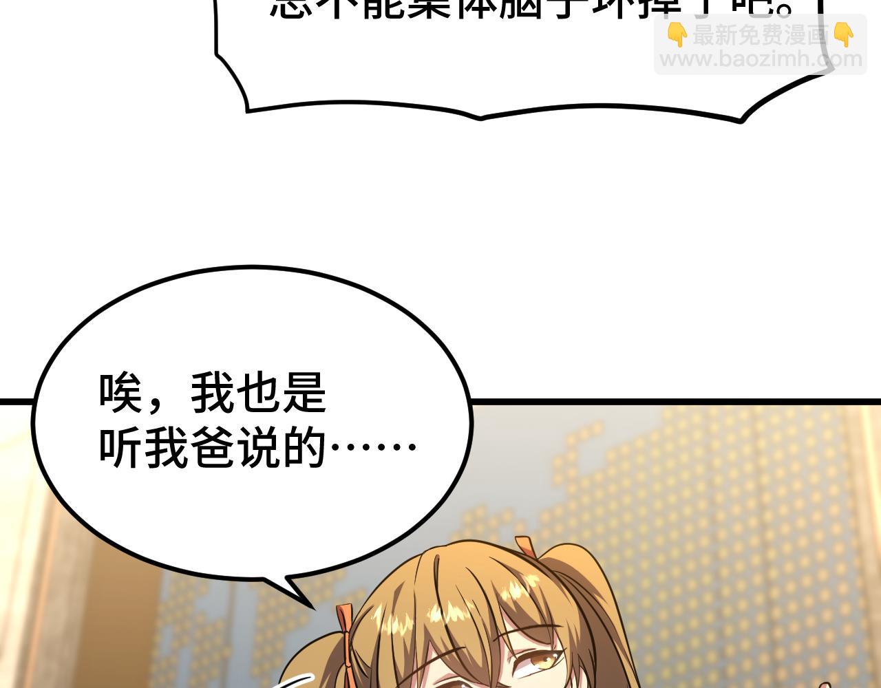 第103话 出发29