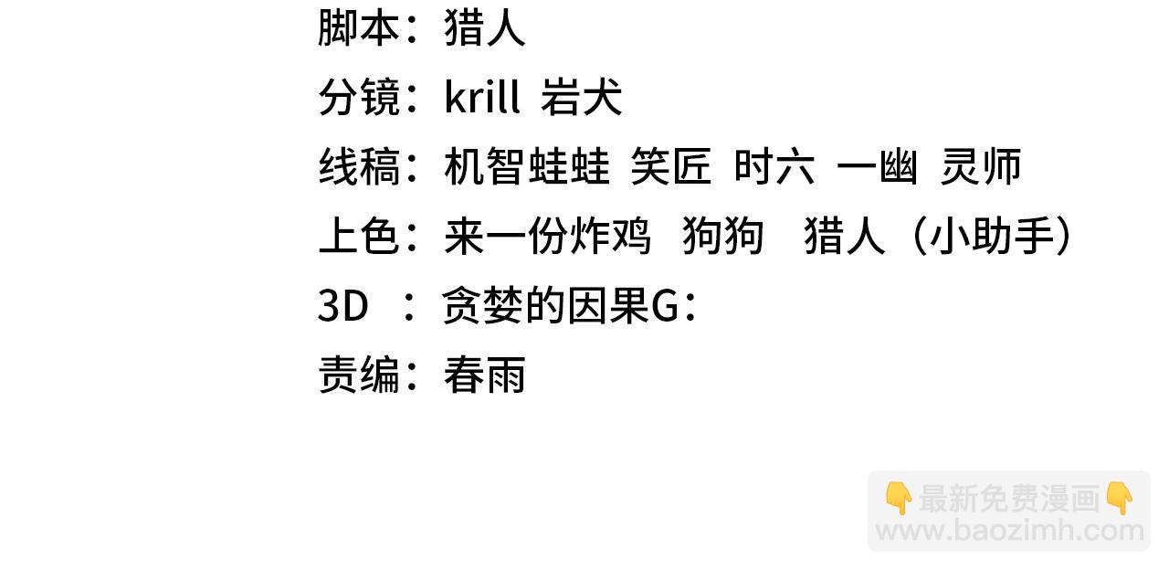 第103话 出发3