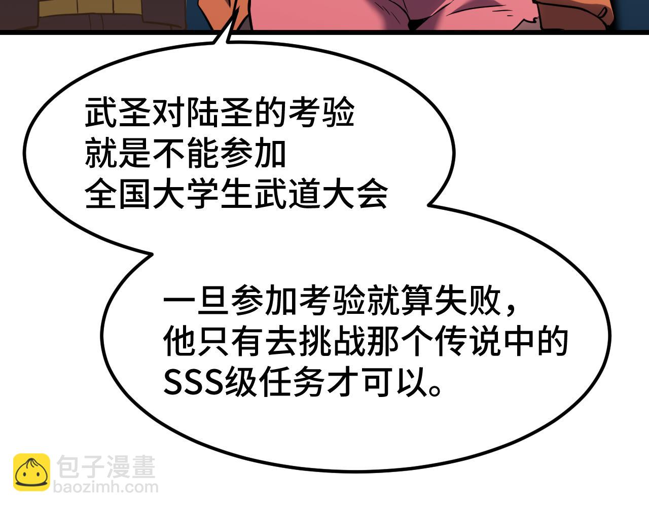 第103话 出发31