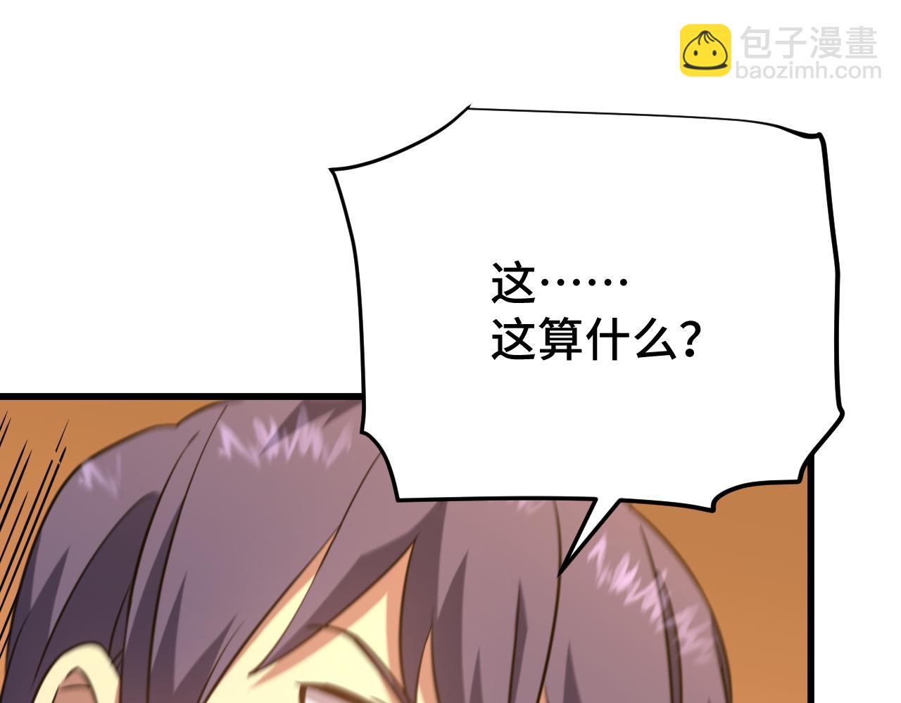 第103话 出发32