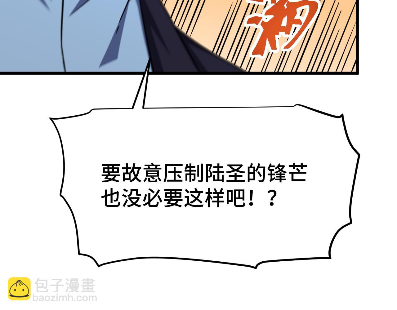 第103话 出发34