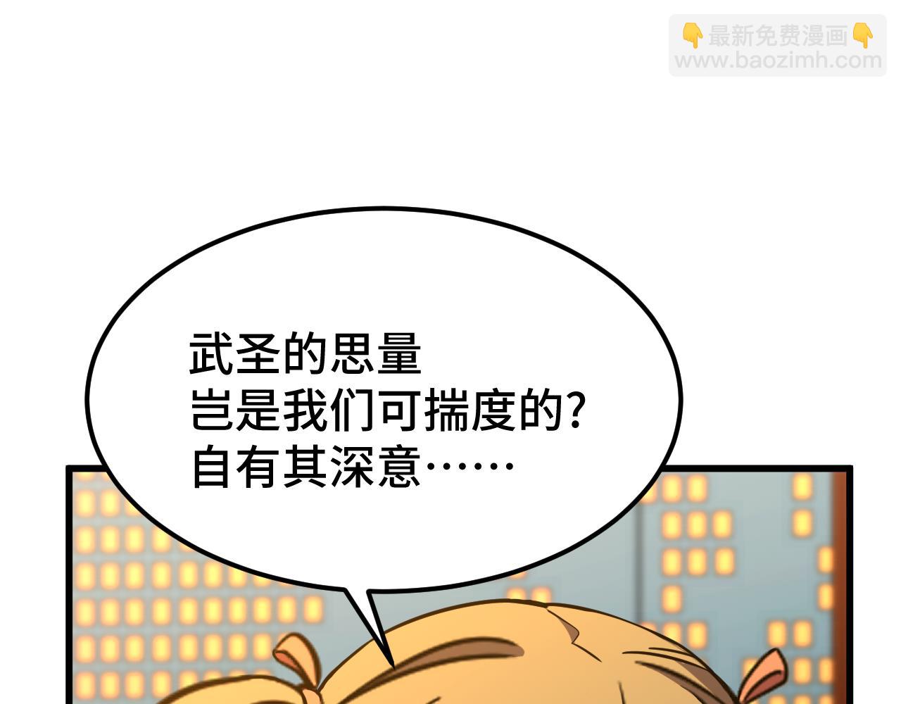 第103话 出发36
