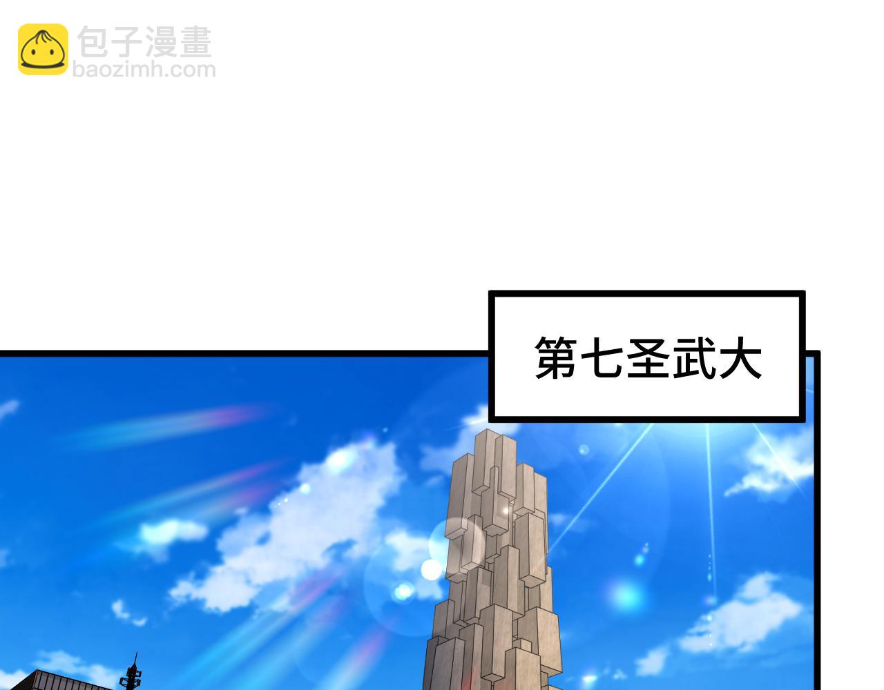 第103话 出发4