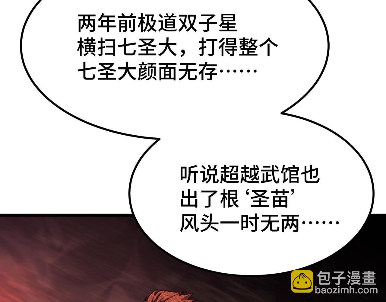 第103话 出发41