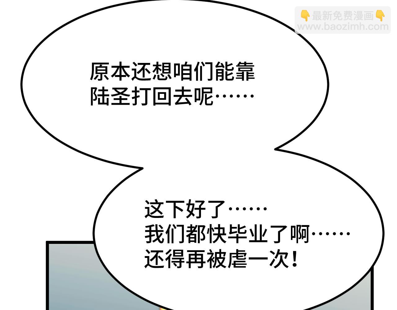 第103话 出发44