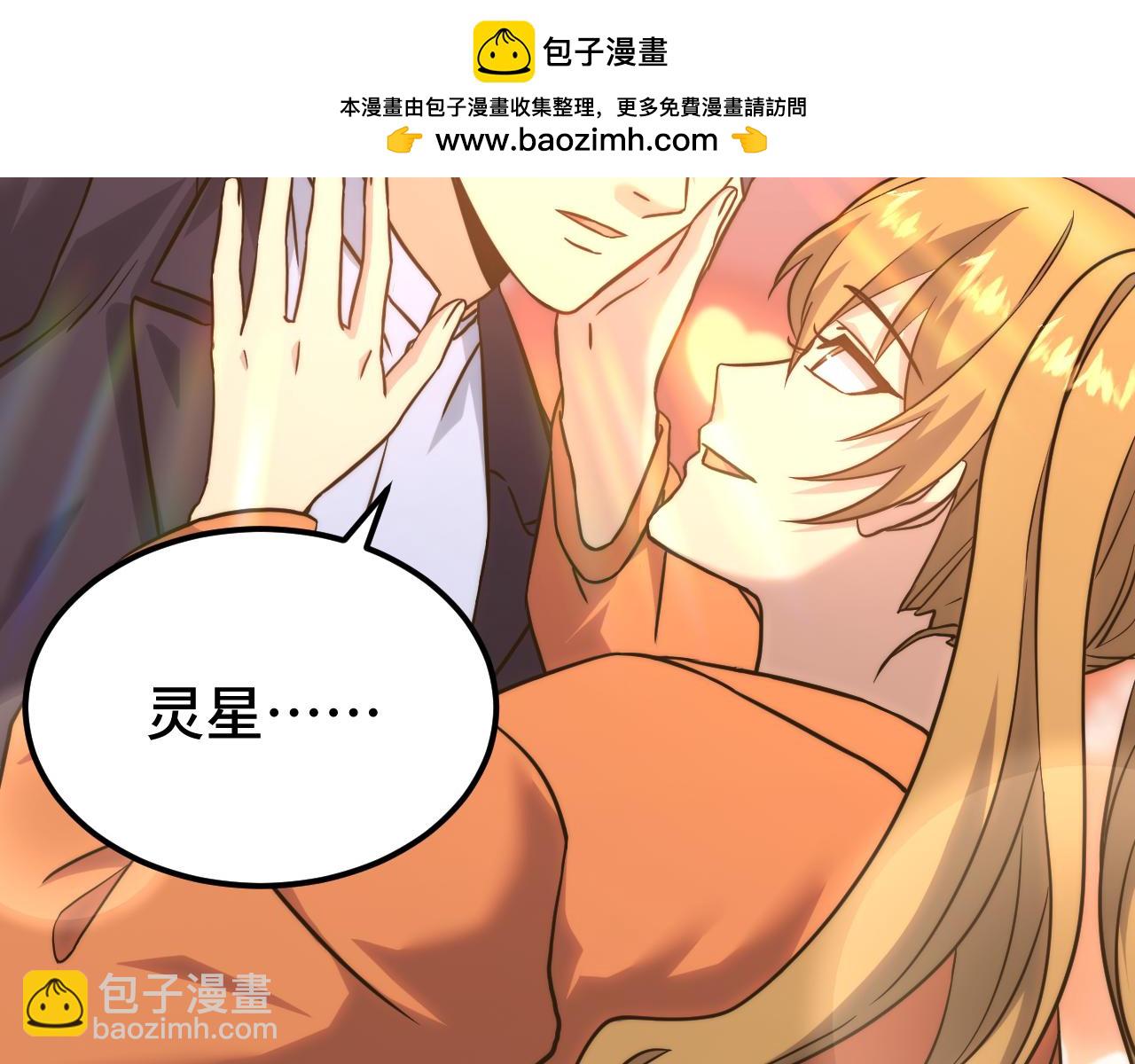 第103话 出发48