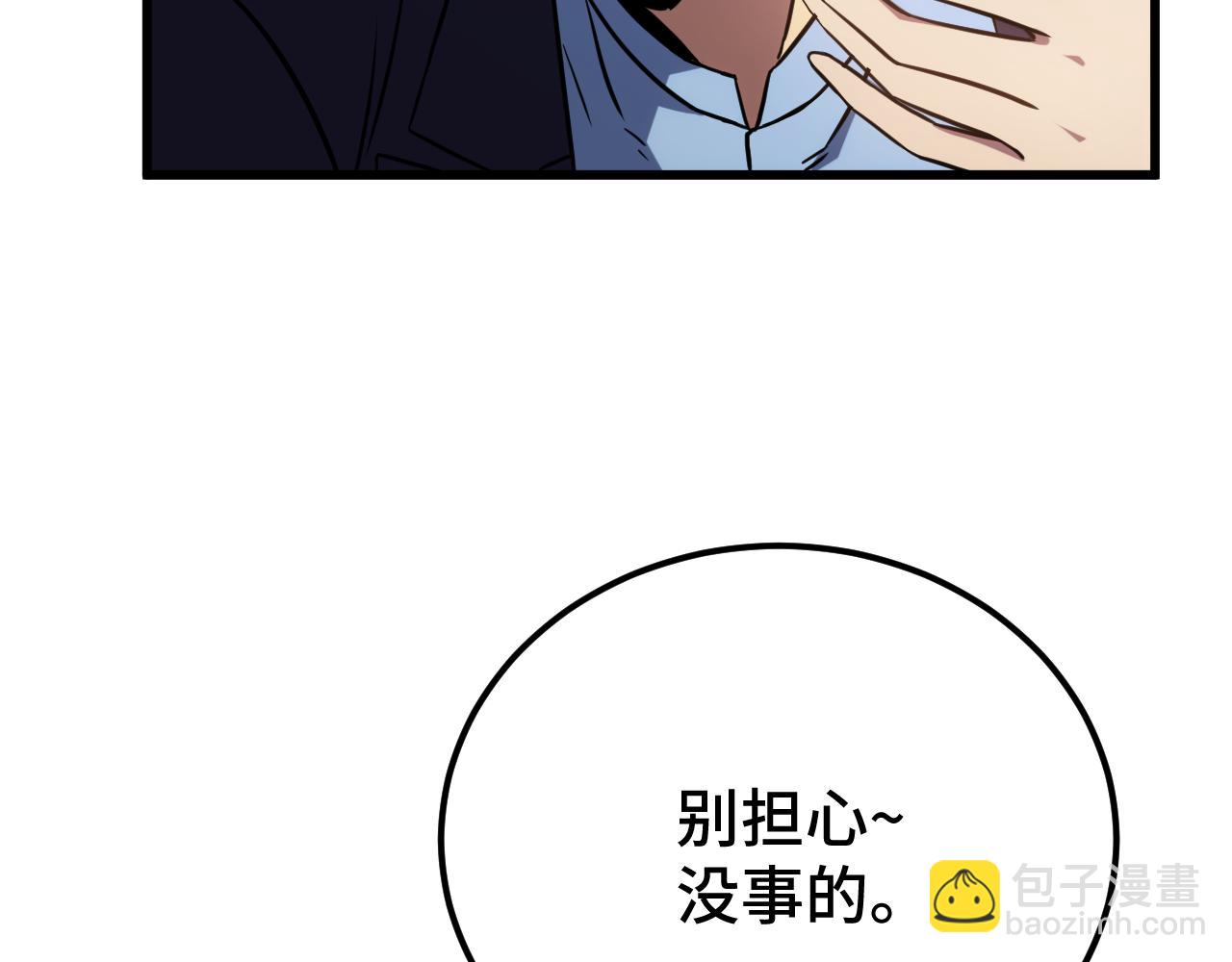 第103话 出发50