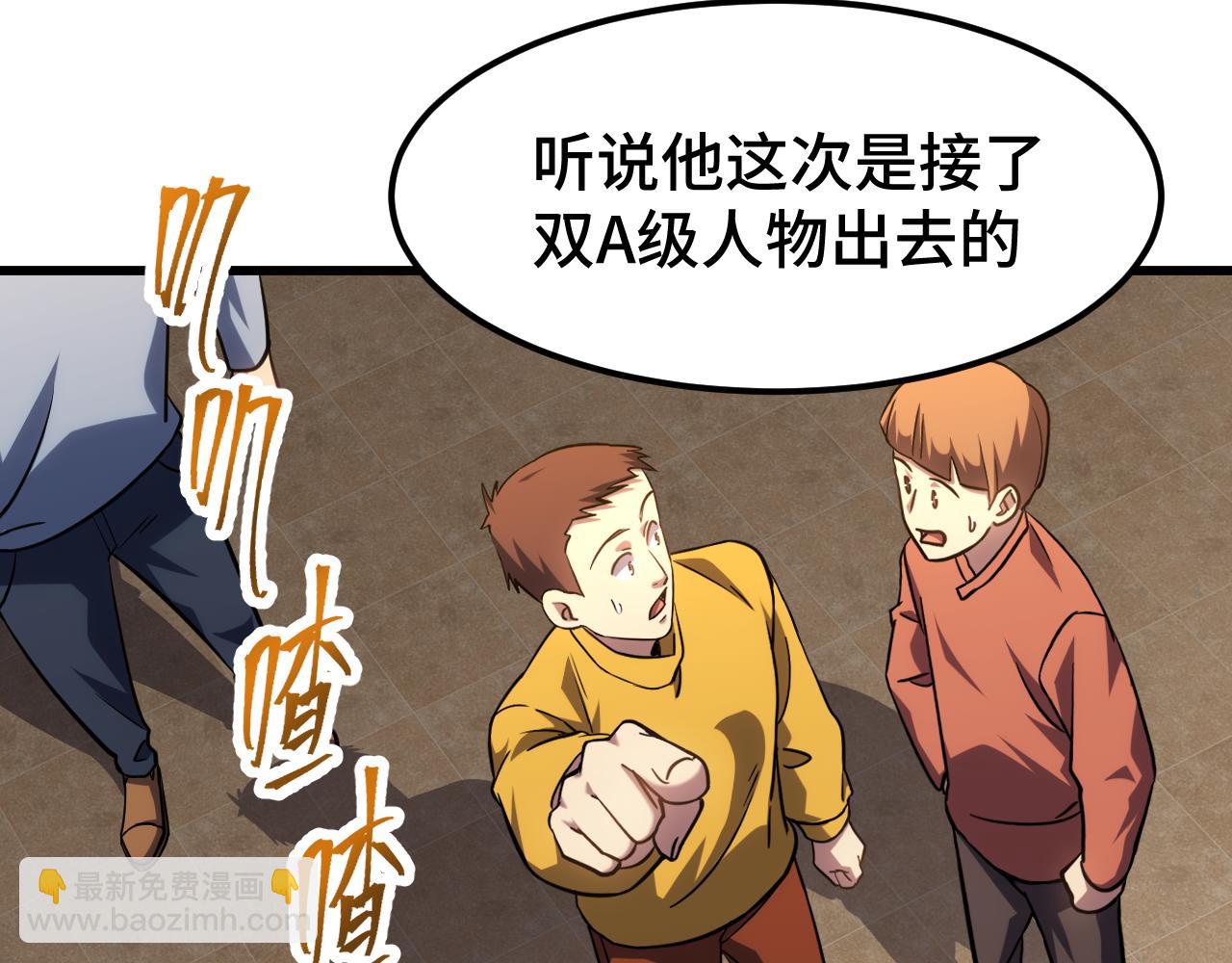 第103话 出发6