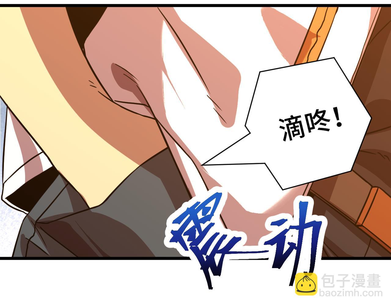 第103话 出发61