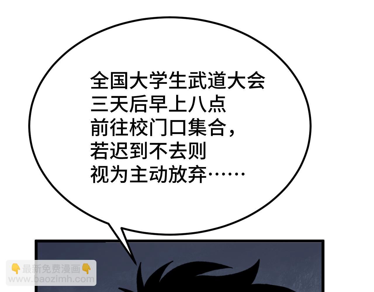 第103话 出发62