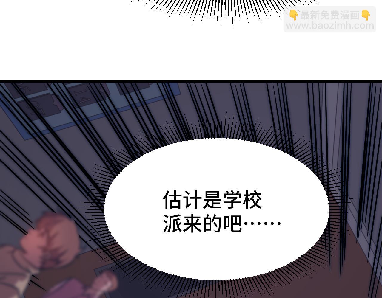 第103话 出发67