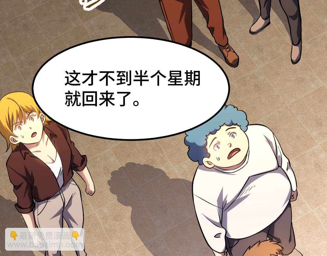 第103话 出发7