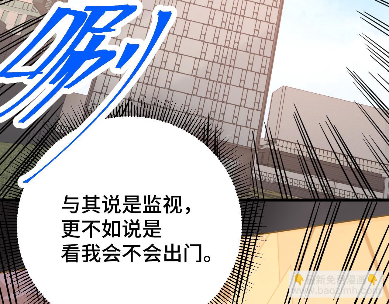 第103话 出发71