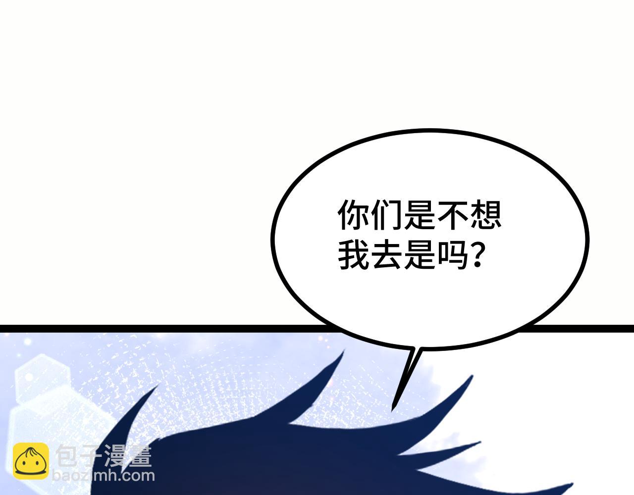 第103话 出发77