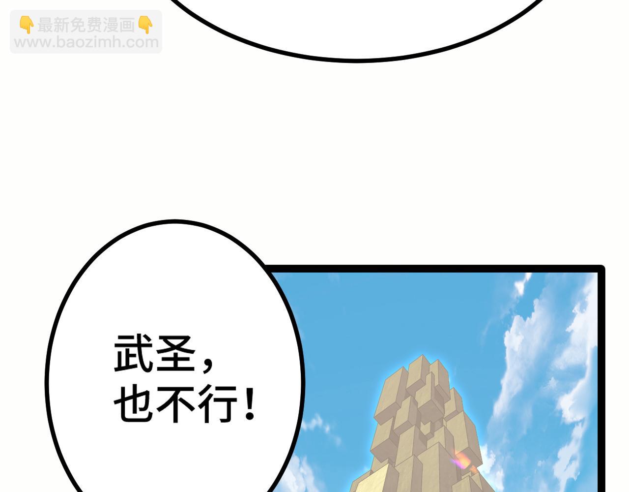 第103话 出发80