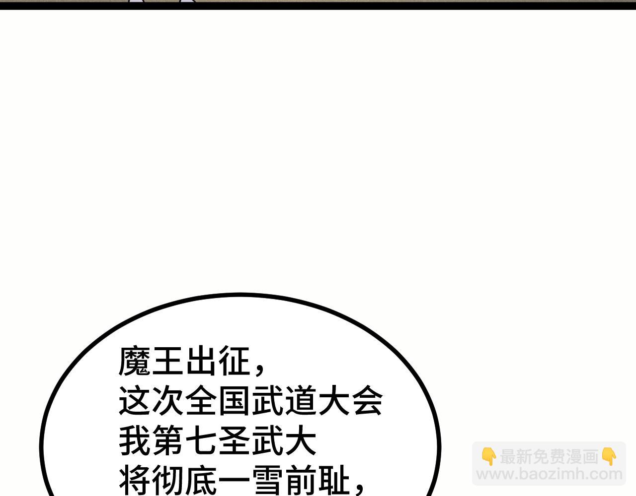 第103话 出发86