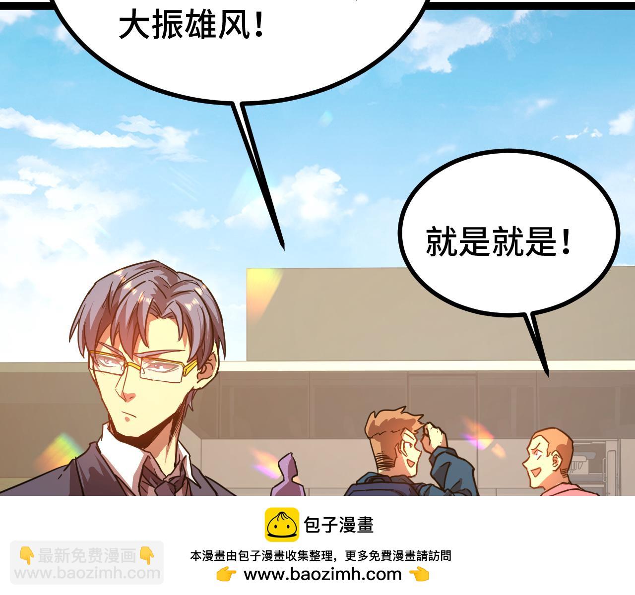 第103话 出发87