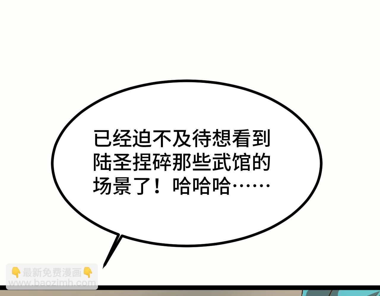 第103话 出发89