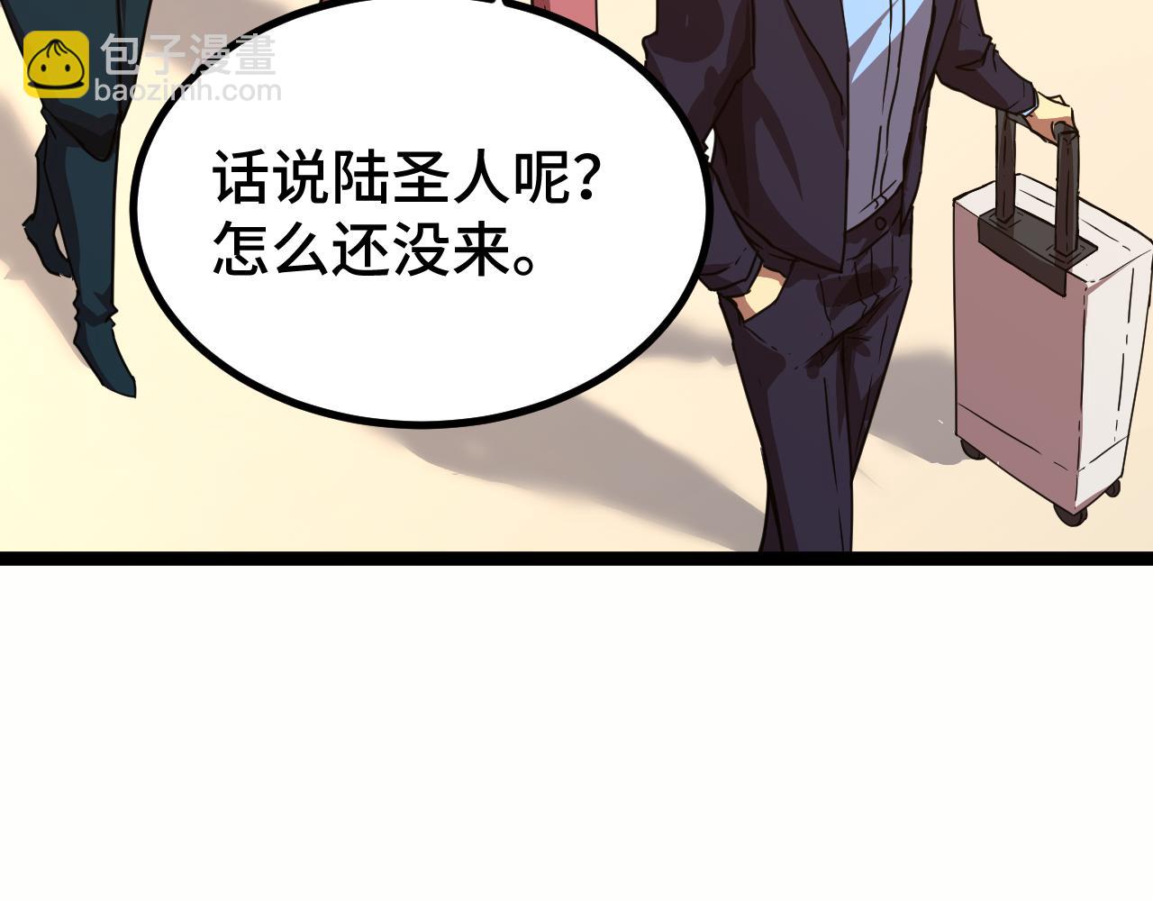 第103话 出发91