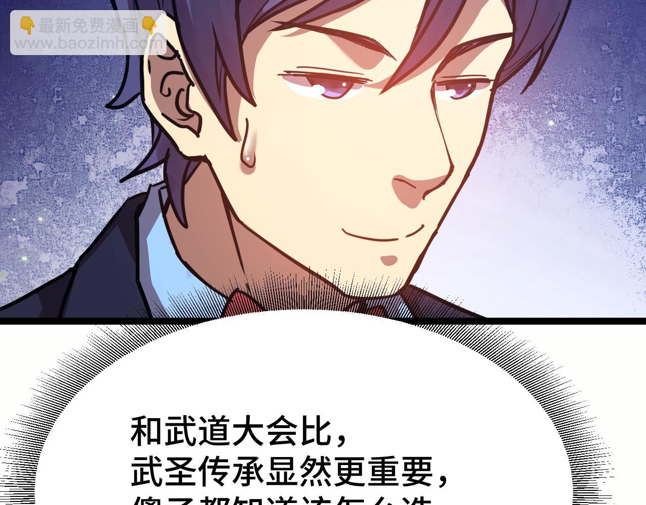 第103话 出发93