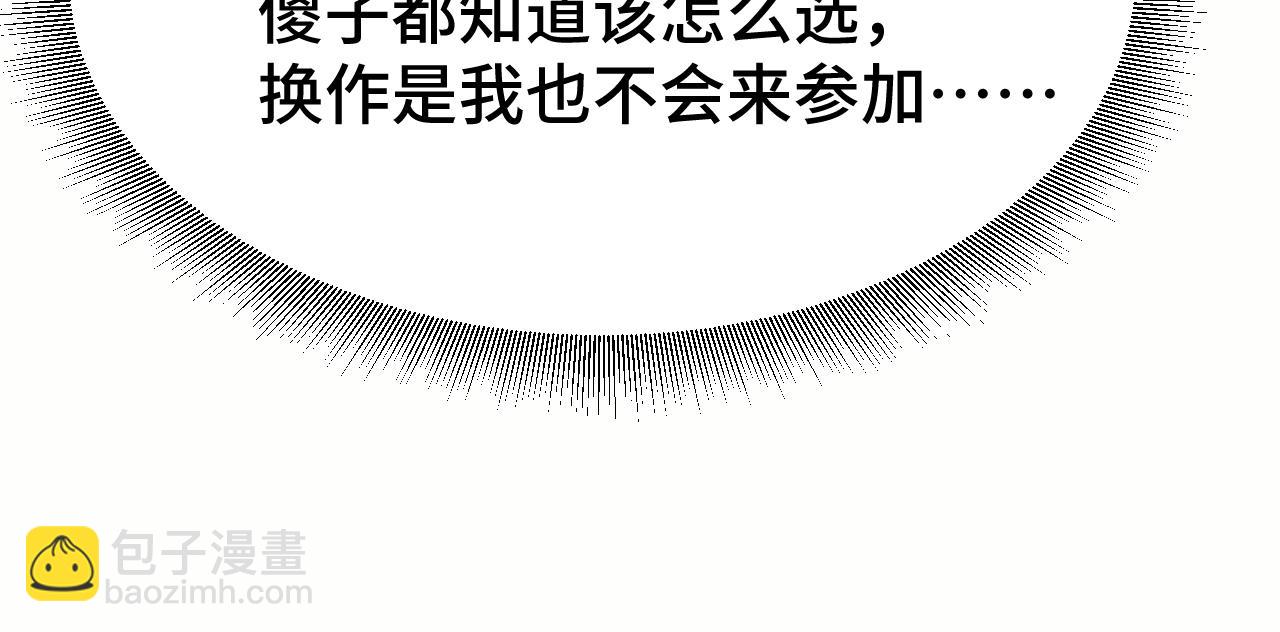 第103话 出发94