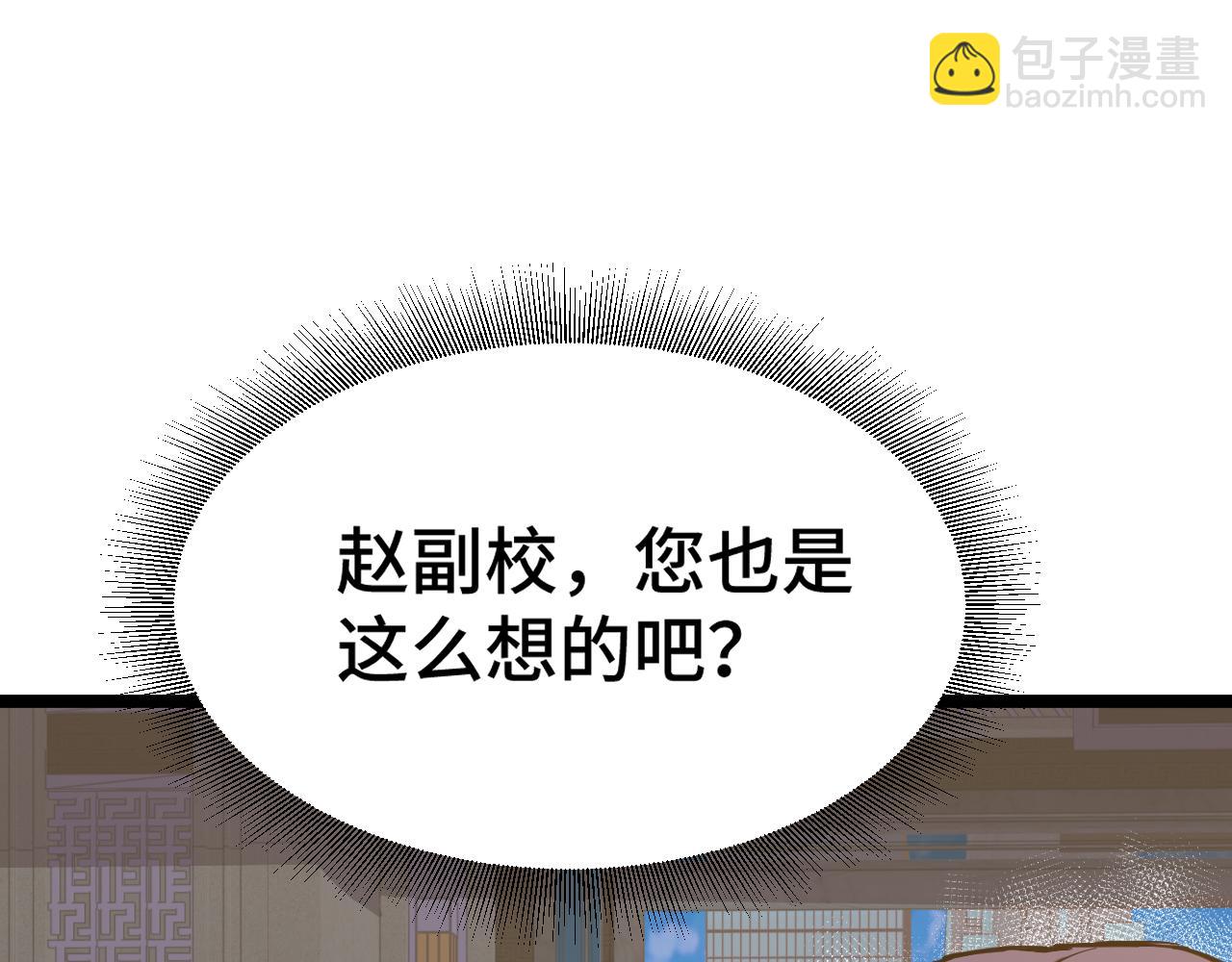 第103话 出发95