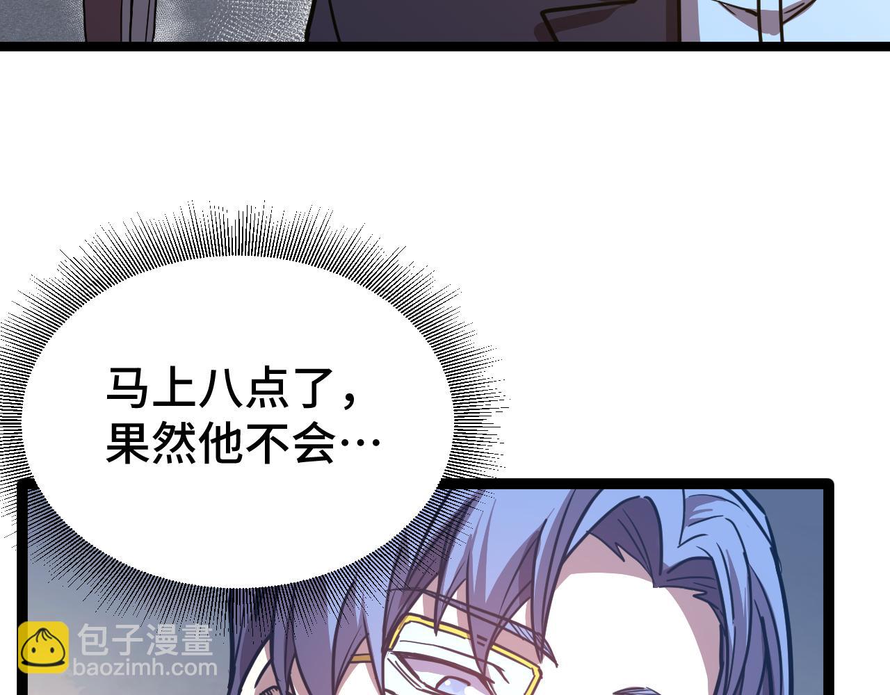 第103话 出发97