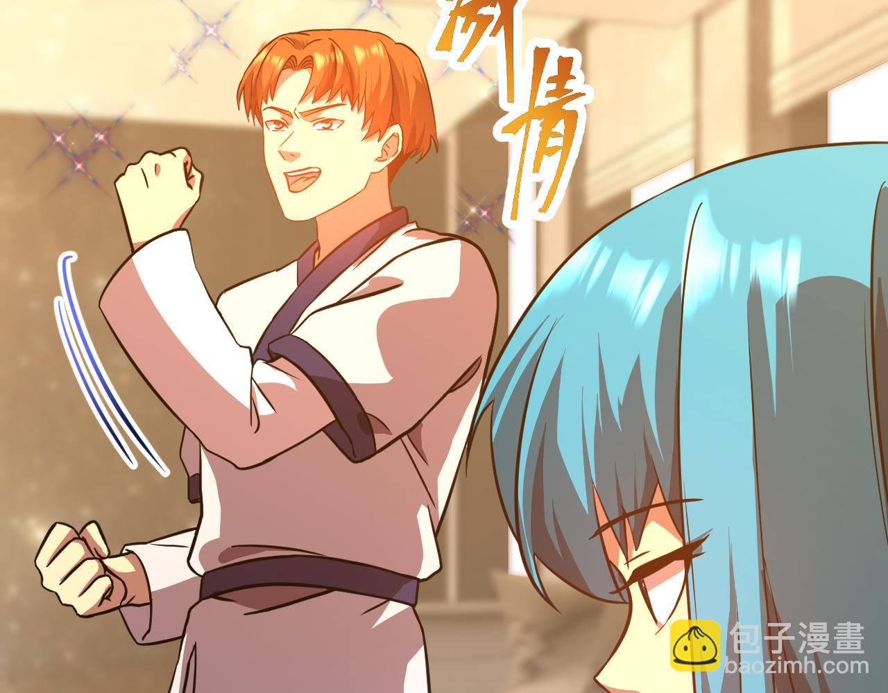 第105话 盯上105