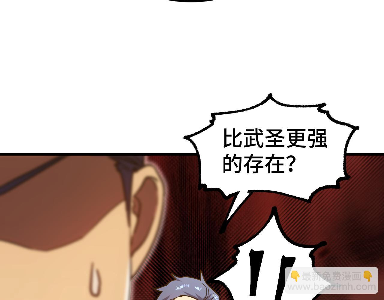 第105话 盯上11