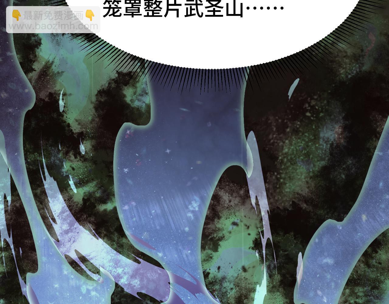 第105话 盯上110