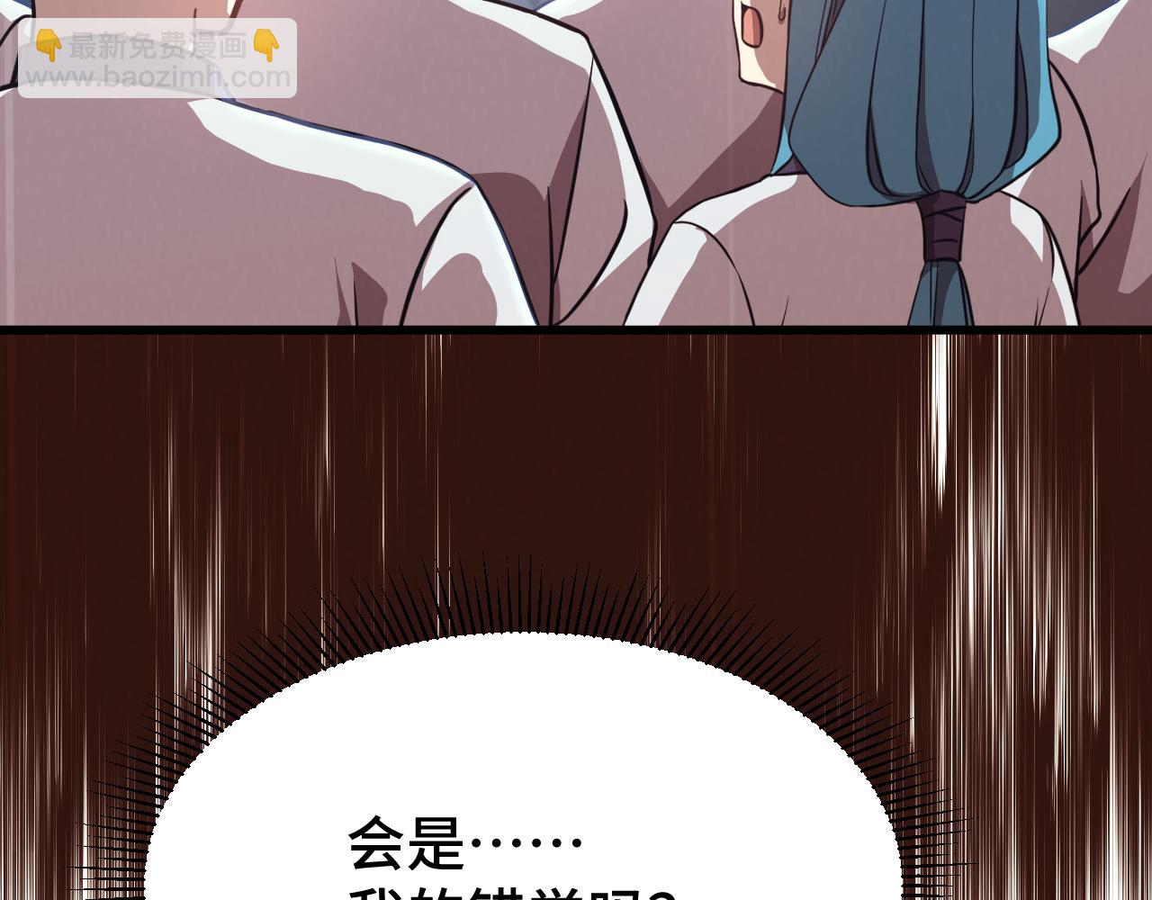 第105话 盯上112