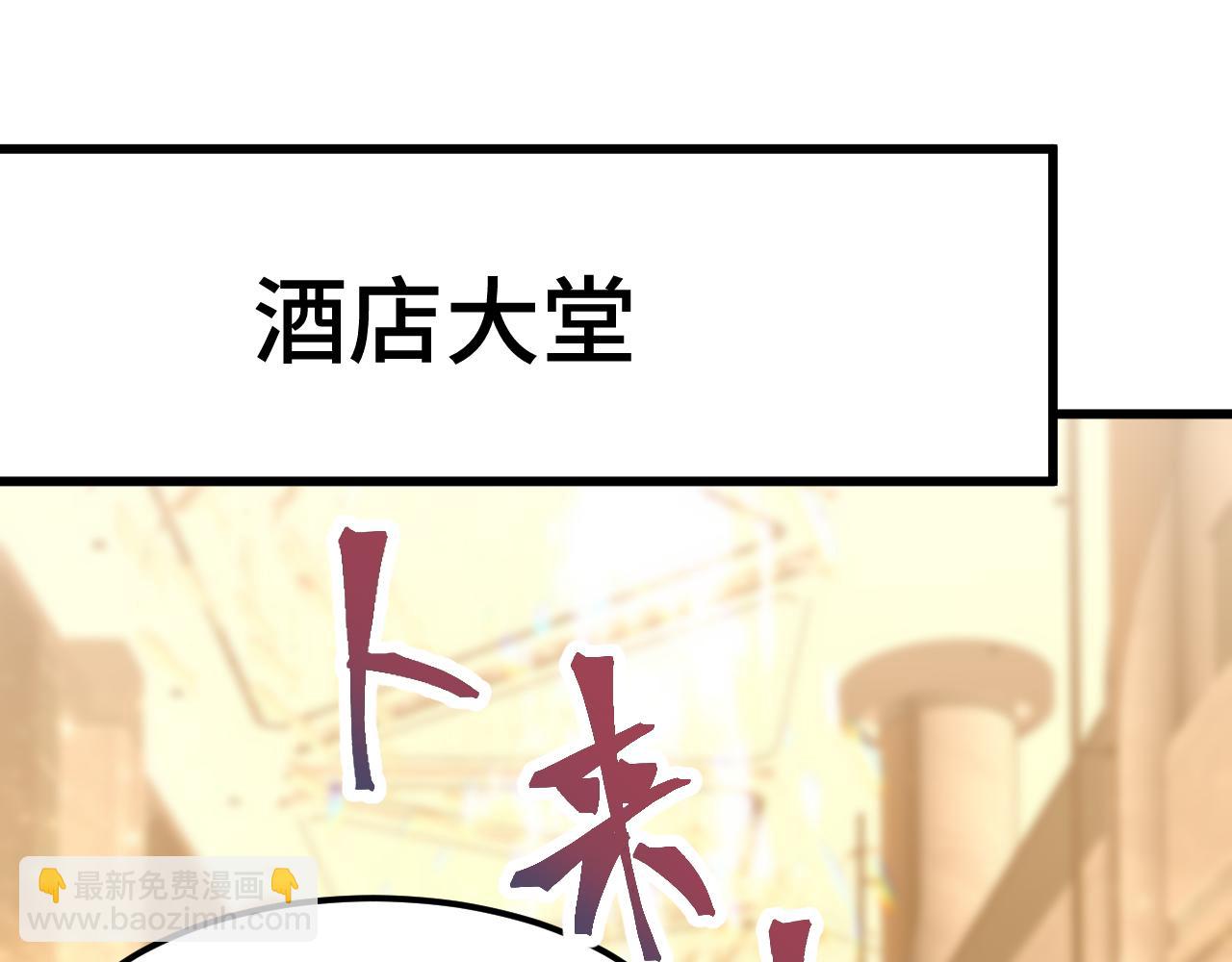 第105话 盯上115