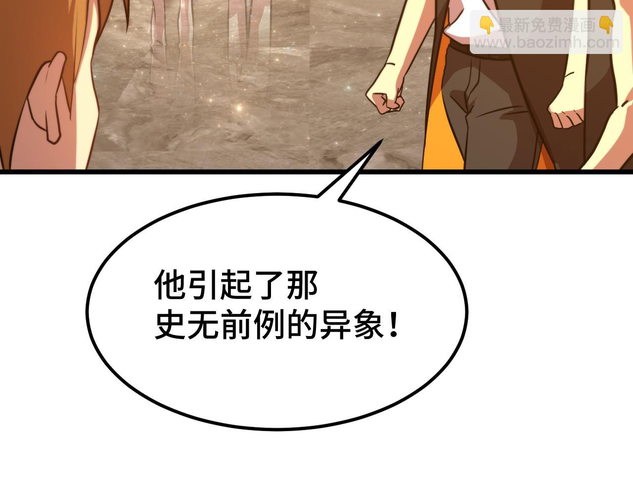 第105话 盯上117