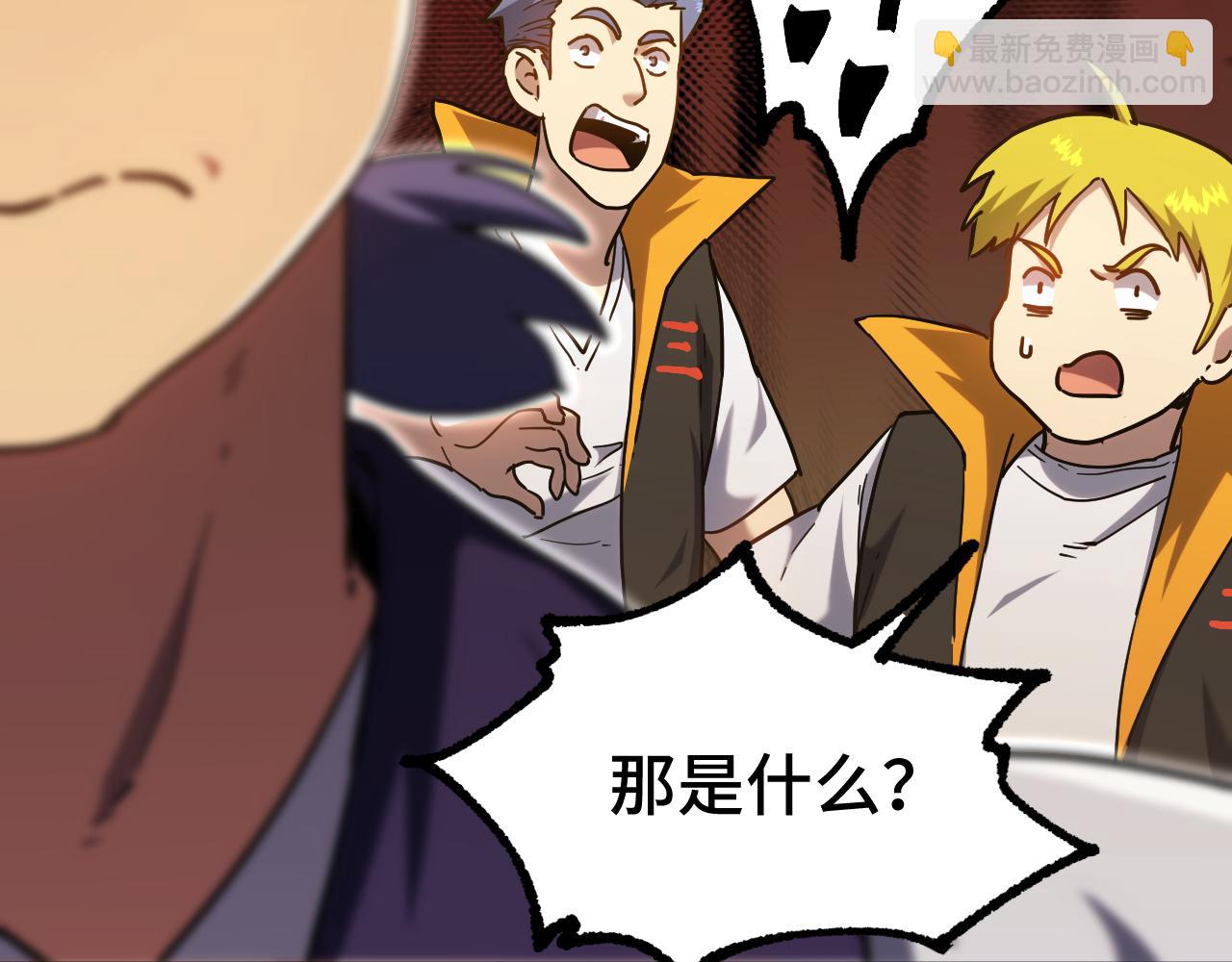 第105话 盯上12