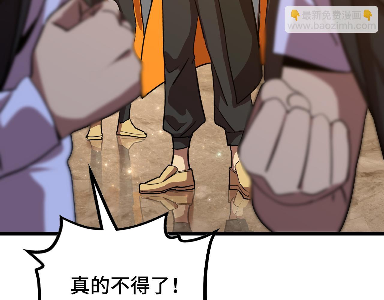 第105话 盯上121