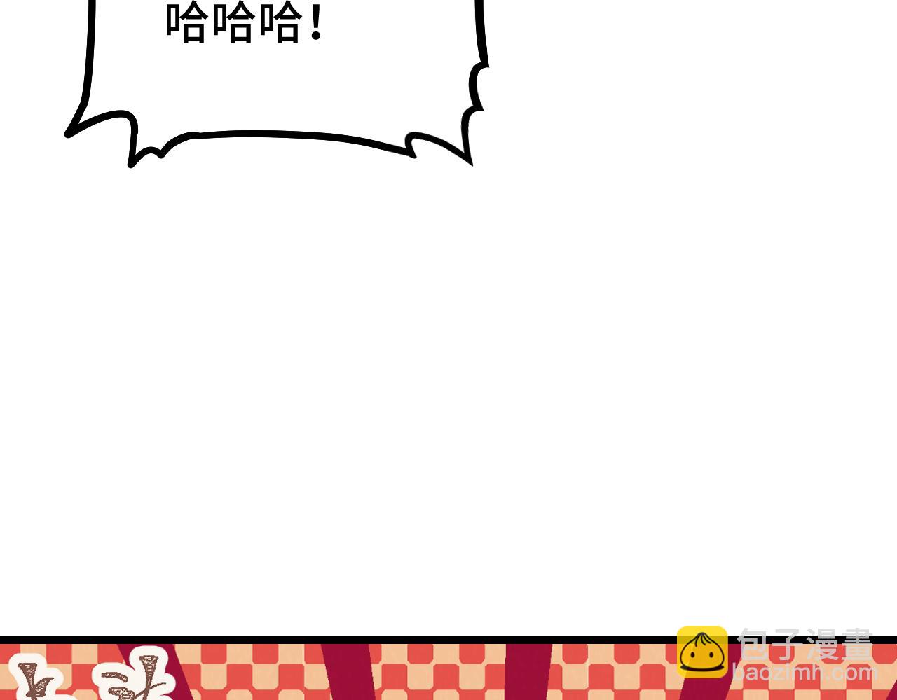 第105话 盯上122