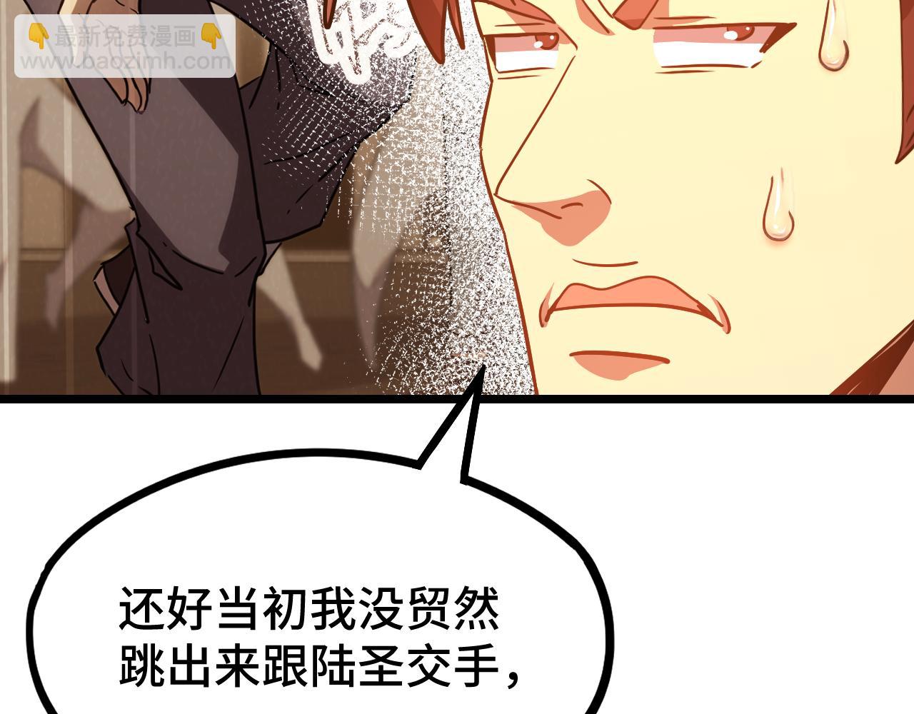 第105话 盯上124