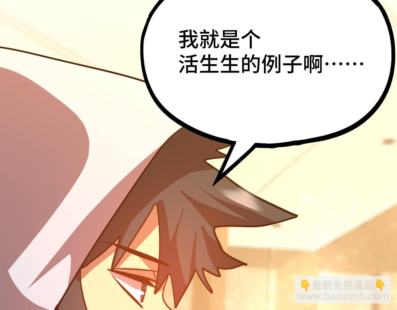 第105话 盯上126