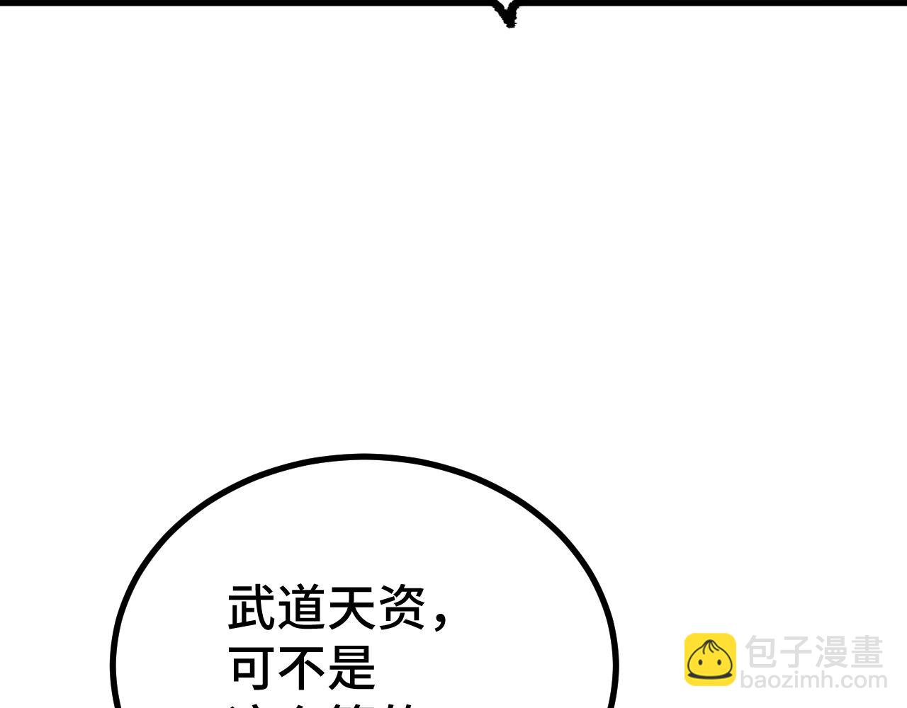 第105话 盯上13