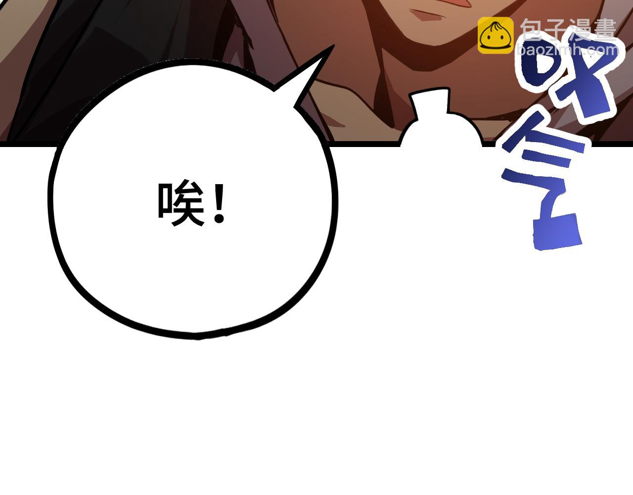 第105话 盯上131