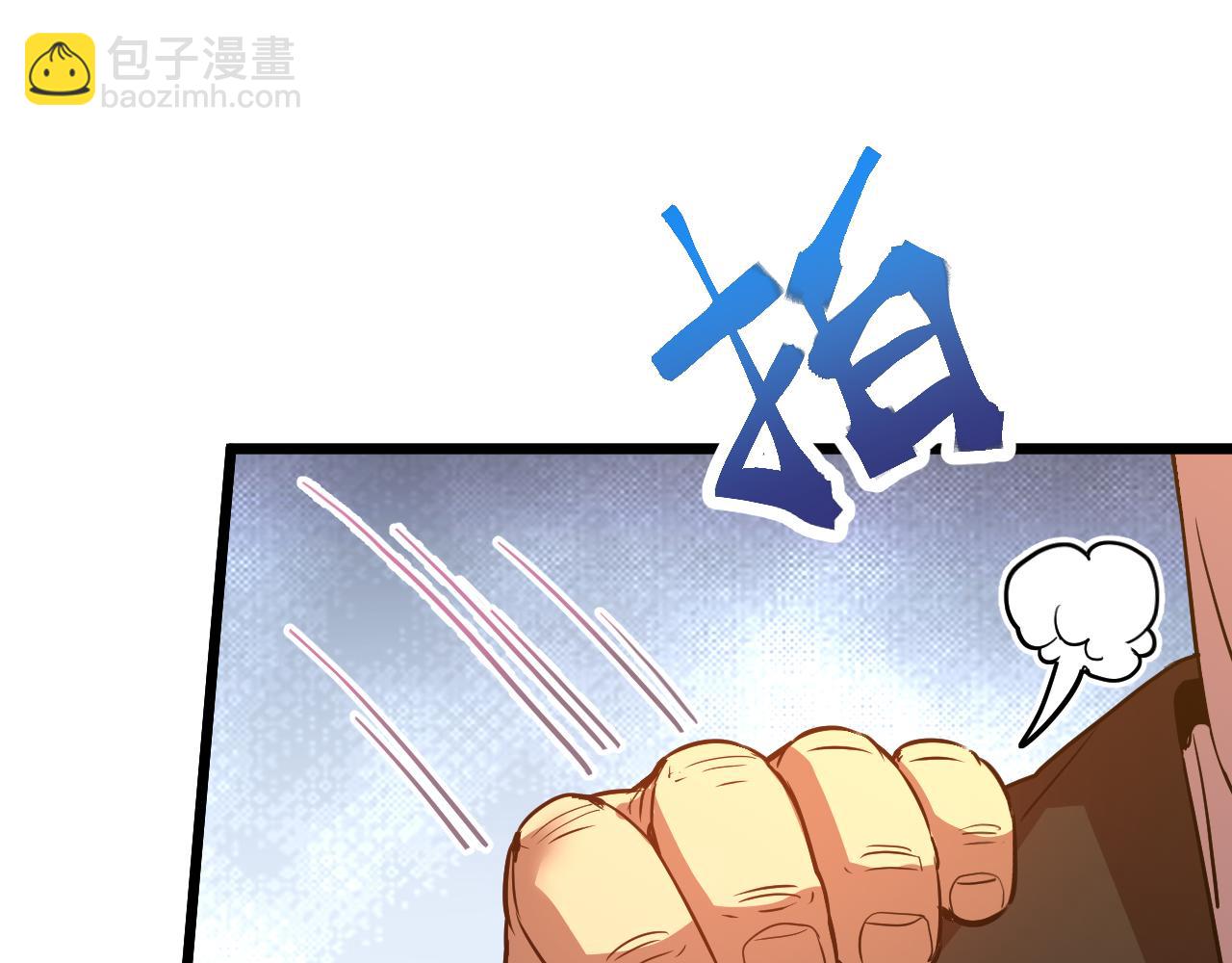 第105话 盯上132