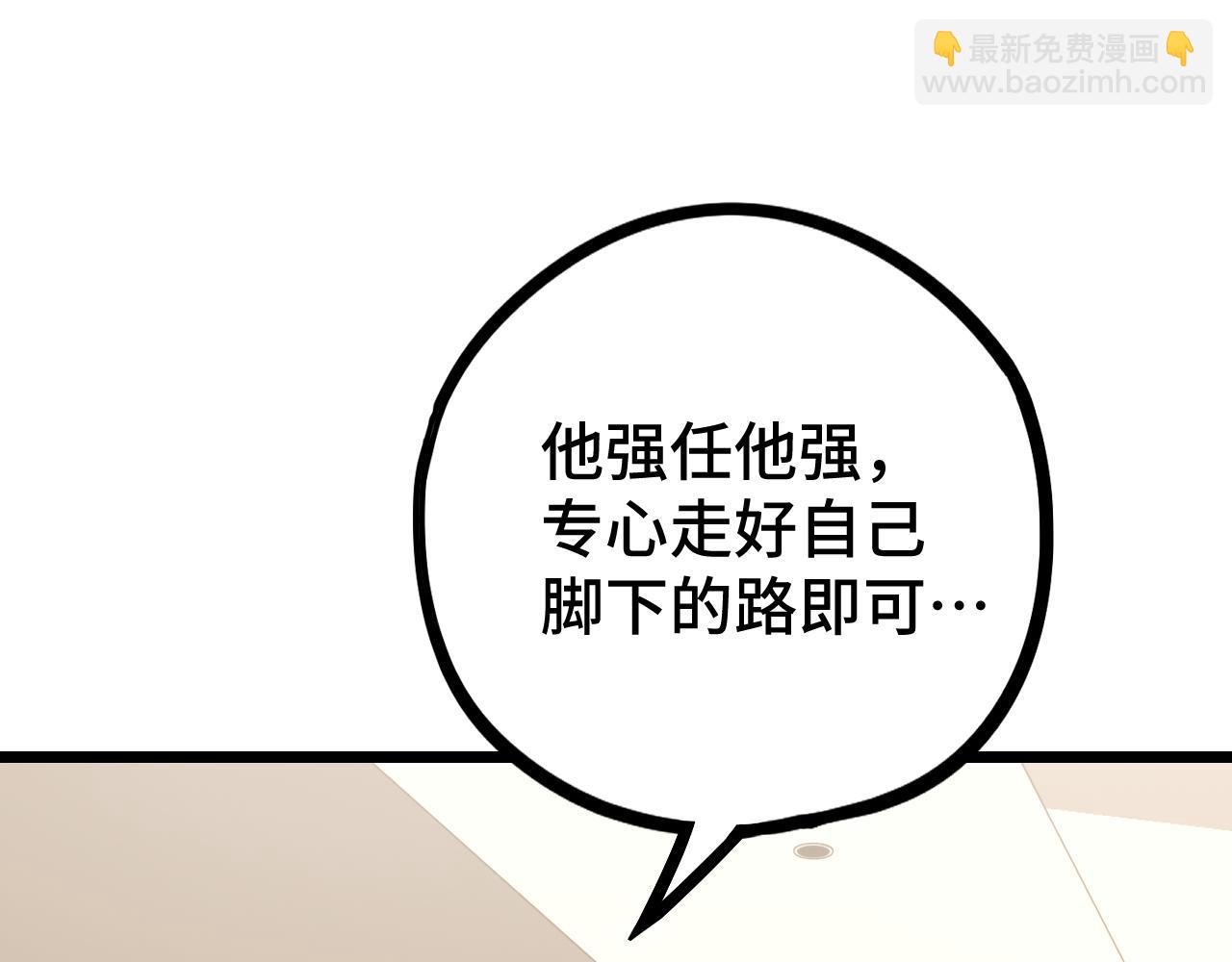 第105话 盯上135
