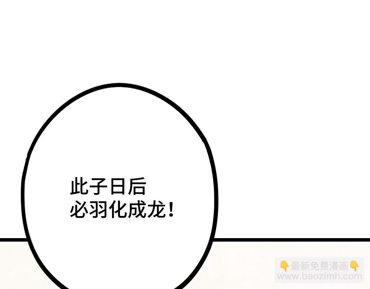 第105话 盯上147