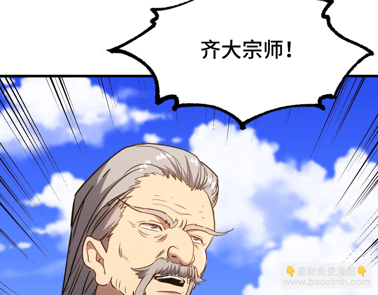 第105话 盯上16