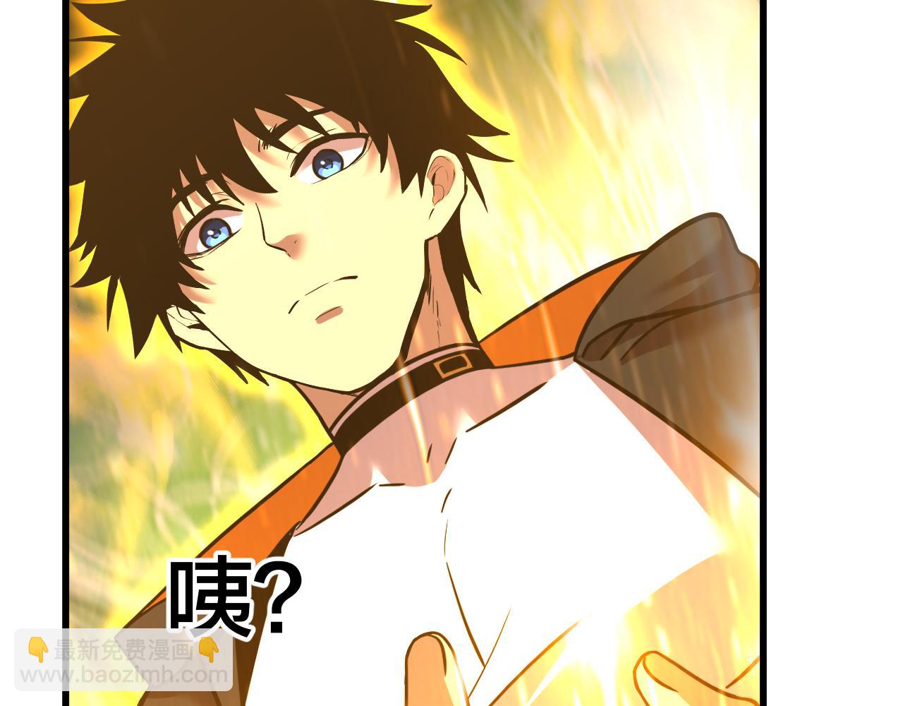 第105话 盯上164