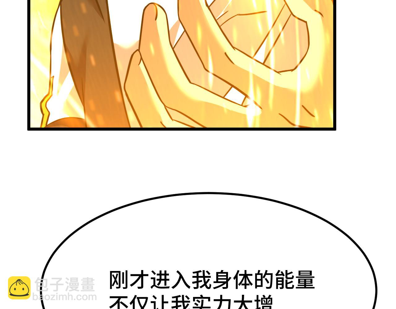第105话 盯上165