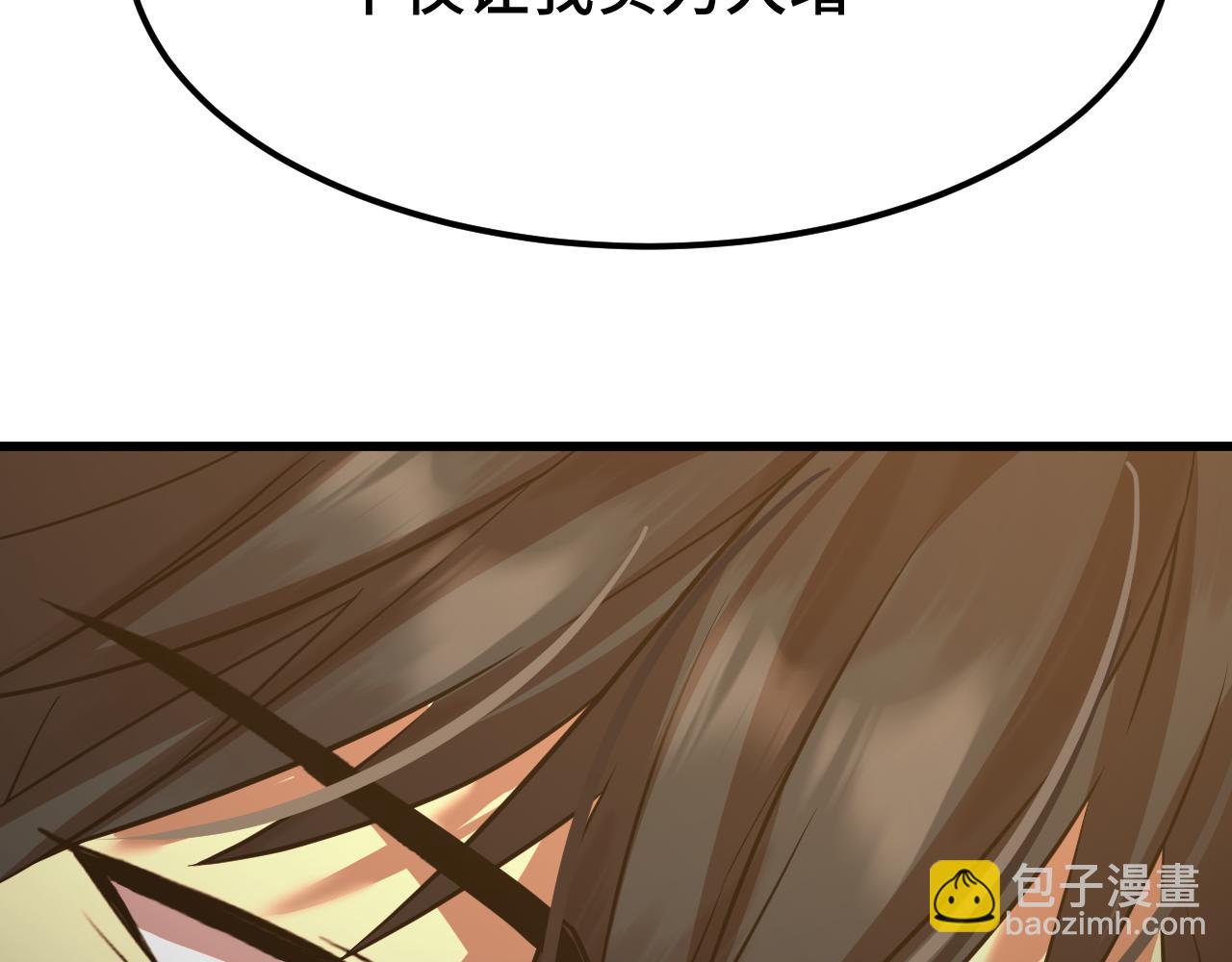 第105话 盯上166