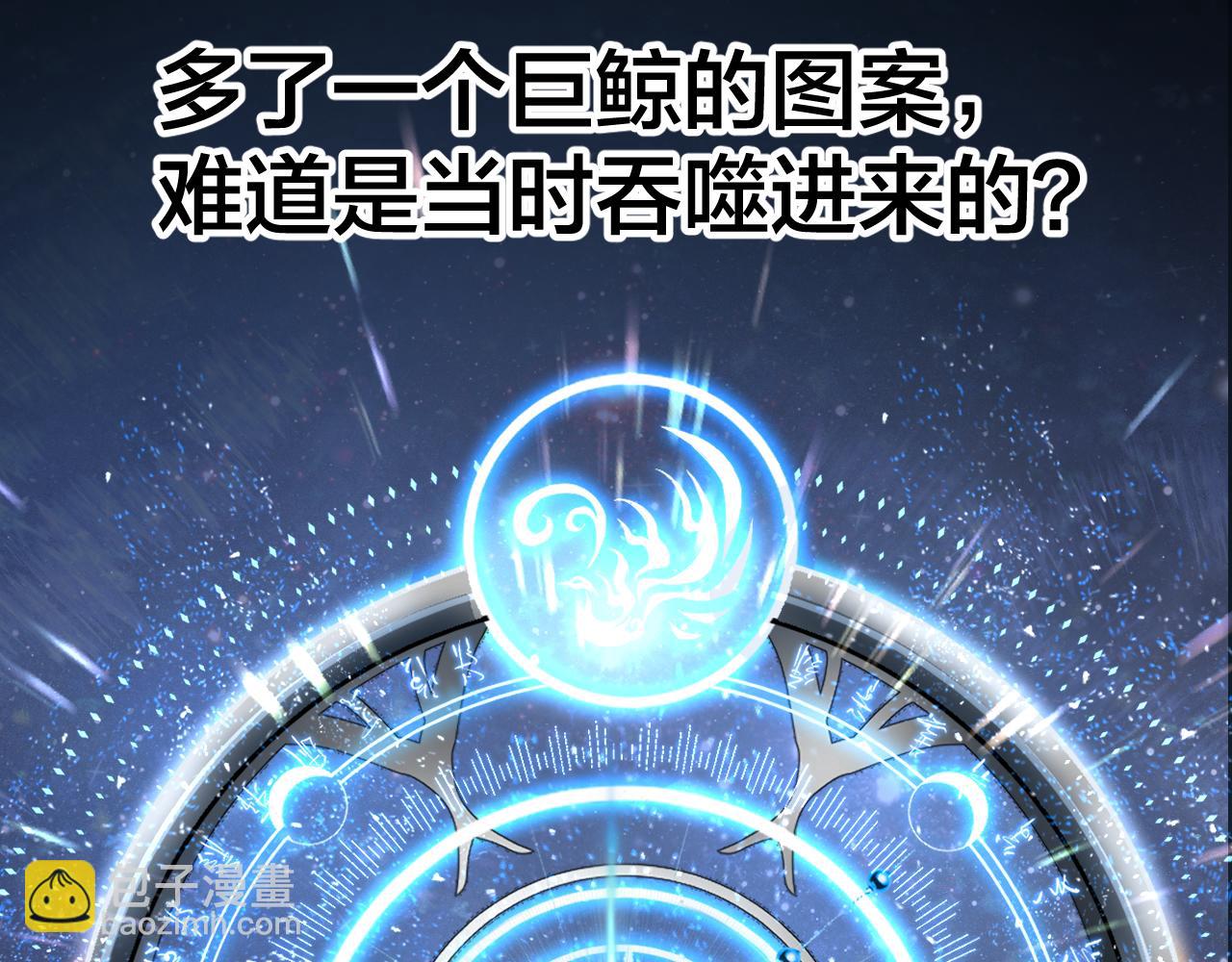 第105话 盯上169